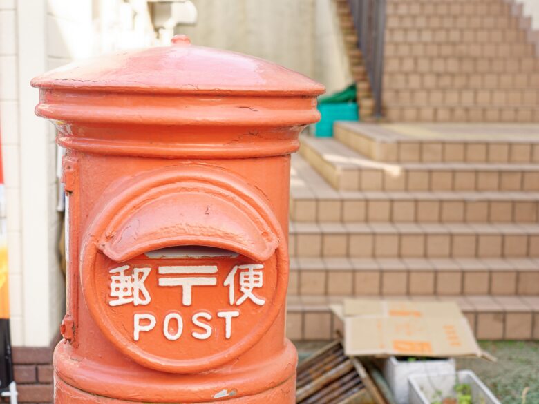 郵便ポストのイメージ