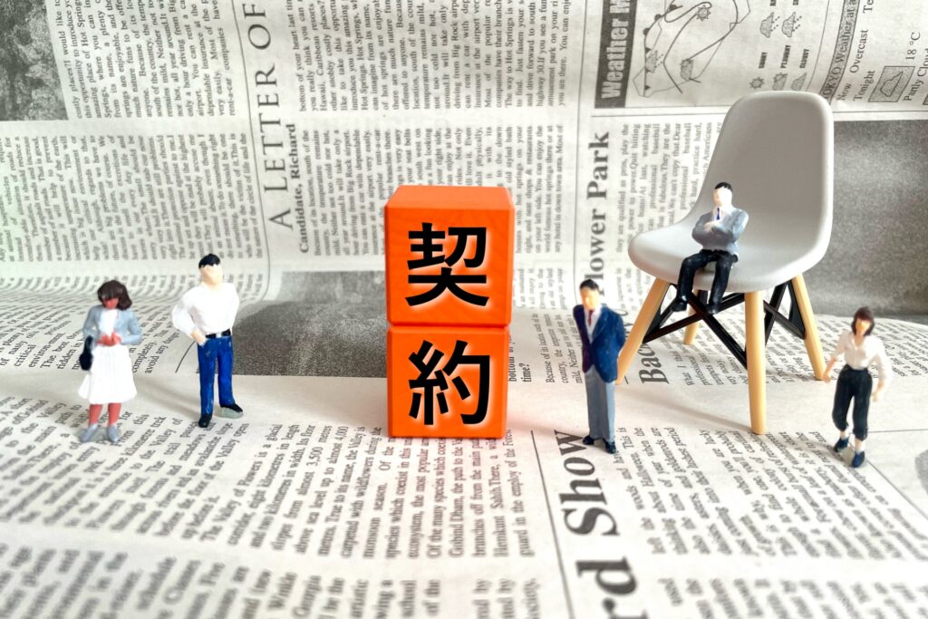 契約がイメージできる画像