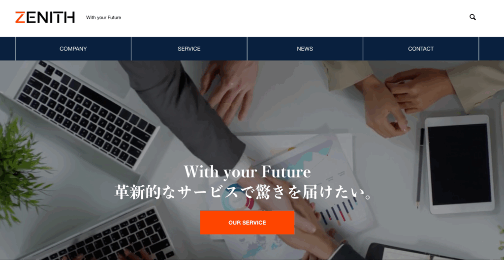株式会社ゼニス ホームページ